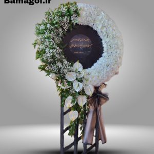 تاج گل ترحیم گرد سوپر _کد 1214