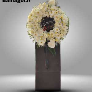 تاج گل یک طبقه گرد ژربرا کد 1208